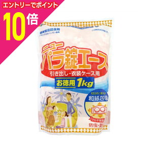 y|Cg10{F11܂܂邨 vGg[zyCIP~Jzj[pG[X 1kg 񂹏i