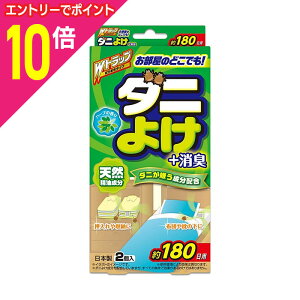 y|Cg10{F10܂܂邨 vGg[zyCIP~JzWgbv _j悯XeBbN{L 2 񂹏i