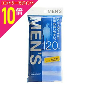 【ポイント10倍:10月まるまるお得 ※要エントリー】なんと!あの【アイセン】のLONGナイロンメンズハード BH431が「この価格!?」※お取り寄せ商品