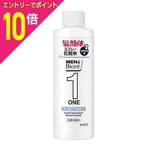 【ポイント10倍:10月まるまるお得 ※要エントリー】【花王】メンズビオレ ONE 全身化粧水スプレー さっぱり つけかえ用 200ml ※お取り寄せ商品