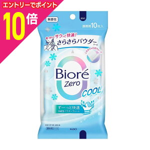 y|Cg10{FN܂܂邨 vGg[zyԉzrIZero 炳pE_[V[g N[  10 񂹏i