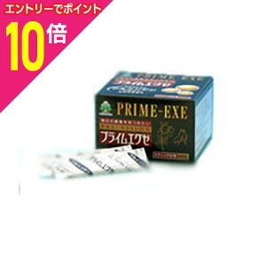 【ポイント10倍:10月まるまるお得 ※要エントリー】【衝撃の「サマータイムしてみる?」】特報!なんと!あの【湧永製薬】プレビジョン プライムエグゼ 60g(1.5g×40包) が〜“お一人さ