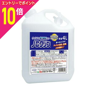 y|Cg10{F10܂܂邨 vGg[zyUYEKIiEGLjzmN Ɩp 4L 񂹏i