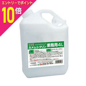 y|Cg10{F11܂܂邨 vGg[zyUYEKIiEGLjzJV JVN Ɩp 4L 񂹏i