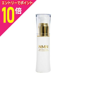 【ポイント10倍:10月まるまるお得 ※要エントリー】【送料無料】【プランドゥシー・メディカル】ドクタープラセン NMNリッチソリューション(原液) 40ml ※お取り寄せ商品