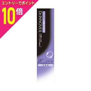【ポイント10倍:10月まるまるお得 ※要エントリー】【プロダクト・イノベーション】ドクターイノベール エッセンスC5 30mL ※お取り寄せ商品