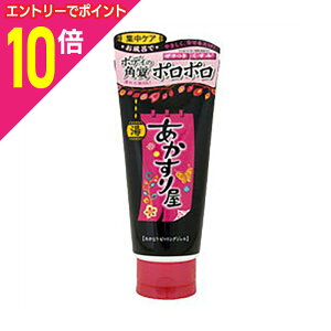 【ポイント10倍:10月まるまるお得 ※要エントリー】【バイソン】あかすり屋 あかとりピーリングジェル 180g ※お取り寄せ商品