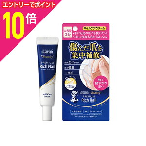 y|Cg10{FN܂܂邨 vGg[zy[gz\[^ nhx[ r[eB[ v~Ab`lC 24g 񂹏i