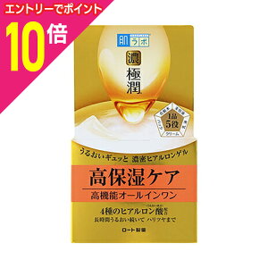 【ポイント10倍:10月まるまるお得 ※要エントリー】【ロート製薬】肌ラボ 極潤パーフェクトゲル ジャー(本体) 100g ※お取り寄せ商品