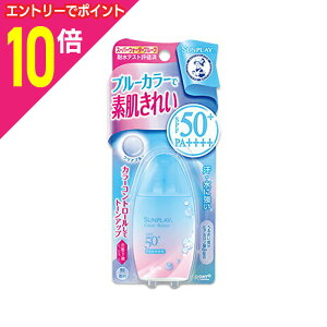 【ポイント10倍:10月まるまるお得 ※要エントリー】【ロート製薬】メンソレータム サンプレイ クリアウォーター 30g SPF50+/PA++++ ※お取り寄せ商品