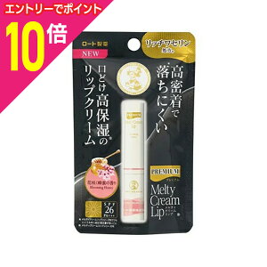 y|Cg10{FN܂܂邨 vGg[zy[gz\[^ v~AeBN[bv ԍ炭I̍ 2D4g 񂹏i