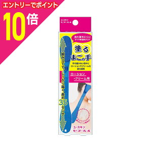 y|Cg10{F10܂܂邨 vGg[zy[XLz[XL Zk[4 [VENp 񂹏i