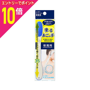 【ポイント10倍:10月まるまるお得 ※要エントリー】【ユースキン製薬】ユースキン セヌール4 軟膏用 ※お取り寄せ商品