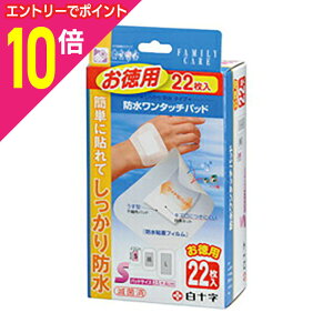 y|Cg10{F10܂܂邨 vGg[zy\zFC h^b`pbh p STCY 22 񂹏i