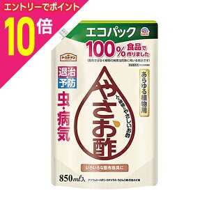 y|Cg10{F11܂܂邨 vGg[zyA[XzA[XK[f ₳| GRpbN 850ml 񂹏i
