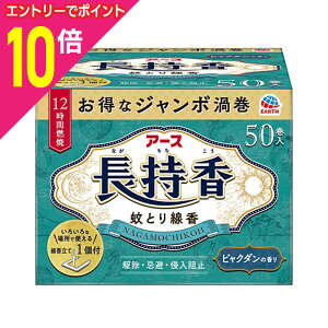 y|Cg10{F10܂܂邨 vGg[zyA[XzA[X   50 khp򕔊Oil 񂹏i