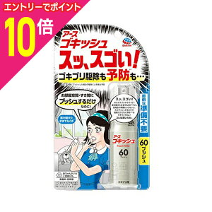 y|Cg10{F10܂܂邨 vGg[zyA[XzSLbV XbAXSI 60vbV SLu쏜\h Xv[ 16ml khp򕔊Oil 񂹏i