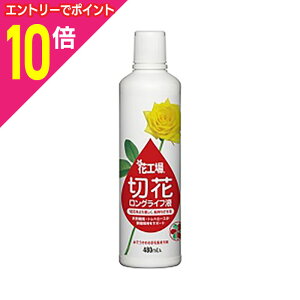 y|Cg10{FN܂܂邨 vGg[zyZFw|zԍH ؉ԃOCtt 480ml 񂹏i