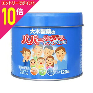 y|Cg10{F10܂܂邨 vGg[zyؐzpp[`Au PtBACa{D 120 񂹏i