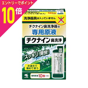 y|Cg10{F11܂܂邨 vGg[zyѐz`NiC @팴t 10mL×10 񂹏i