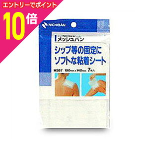 【ポイント10倍:10月まるまるお得 ※要エントリー】【ニチバン】メッシュバン 7枚入※お取り寄せ商品