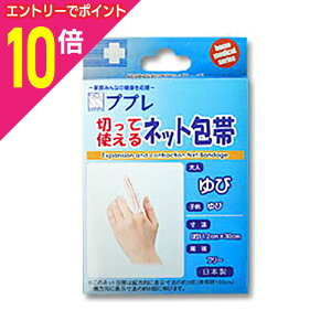 y|Cg10{FN܂܂邨 vGg[zyiÊzvv ؂Ďglbg w 30cm񂹏i