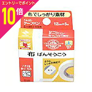 【ポイント10倍:10月まるまるお得 ※要エントリー】【定形外郵便☆送料無料】【ニチバン】ニチバンテープバン 12mm×5m※お取り寄せ商品