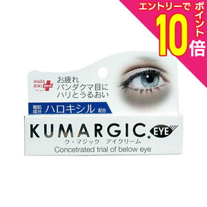 �y�|�C���g10�{�F�N���܂�܂邨�� ���v�G���g���[�z�yHADARIKI�z�N�E�}�W�b�N �A�C�N���[�� 20g