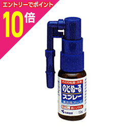 【ポイント10倍：年内まるまるお得 ※要エントリー】【第3類医薬品】【小林製薬】のどぬーるスプレー 15ml
