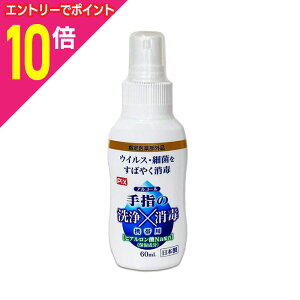 y|Cg10{FN܂܂邨 vGg[zyCIP~JzPix AR[ w̐ŃXv[ gїp 60ml kw򕔊Oil