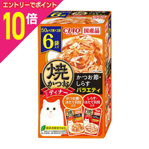 y|Cgv15{F10܂܂邨 vGg[zy16ZbgzyȂ΃ybgt[hzCIAO ĂfBi[ ߁E炷oGeB 50g×6 ybgpi 