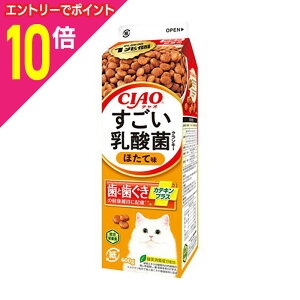 【ポイント合計15倍:10月まるまるお得 ※要エントリー】【お得な12個セット】【いなばペットフード】CIAO すごい乳酸菌クランキー牛乳パック ほたて味 400g ☆ペット用品 ※お取り寄せ商品