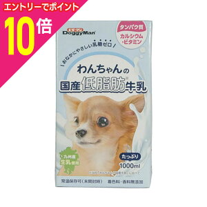 y|Cgv15{F11܂܂邨 vGg[zy6ZbgzyhM[}nVz񂿂̍Yᎉb 1000ml ybgpi 񂹏iyܖF3ȏ