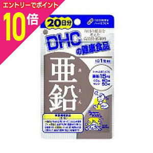 y|Cg10{F10܂܂邨 vGg[zy`OXցzyDHCz 20 i20j ×2Zbg 񂹏i