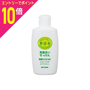 y|Cg10{F10܂܂邨 vGg[zy~VΌzY H􂢂 370ml 񂹏i