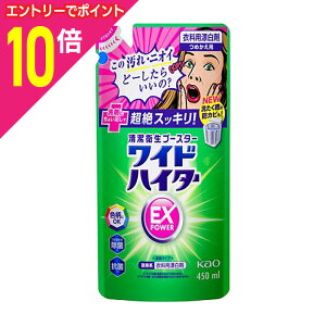 y|Cg10{F11܂܂邨 vGg[zyԉzChnC^[ EXp[ ߂p 450ml 񂹏i