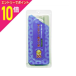 【ポイント10倍:10月まるまるお得 ※要エントリー】【日本サニパック】パッキーナ サニタリー用ポリ袋 30枚入 K−09 ※お取り寄せ商品