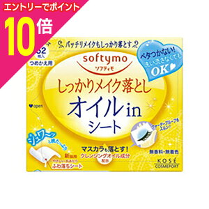 y|Cg10{FN܂܂邨 vGg[zyR[Z[RX|[gz\teB CNƂV[g ICCb ߂p 52y񂹏iz