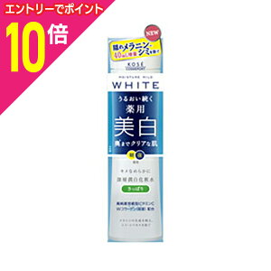 【ポイント10倍:10月まるまるお得 ※要エントリー】【コーセーコスメポート】モイスチュアマイルド ホワイトローションLさっぱり 180ml(医薬部外品) 【お取り寄せ商品】