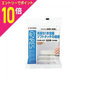 y|Cg10{F10܂܂邨 vGg[zyj`ozPA[Y RbgȖ_ 50{i1{j 񂹏i