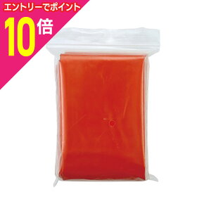 【ポイント10倍:10月まるまるお得 ※要エントリー】【アーテック】静音防寒シート(オレンジ) ※お取り寄せ商品