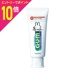 【ポイント10倍:10月まるまるお得 ※要エントリー】【サンスター】ガム(GUM) デンタルペ−スト 子供用 スタンディングタイプ 70g ※お取り寄せ商品