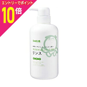 y|Cg10{F10܂܂邨 vGg[zyV{ʐ΂zV{ Y Vv[pX 520ml 񂹏i