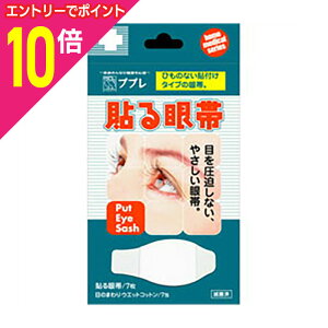 y|Cg10{F10܂܂邨 vGg[zyiÊzvv \ 7 񂹏i