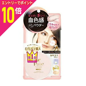 【ポイント10倍:10月まるまるお得 ※要エントリー】【常盤薬品工業】サナ 毛穴パテ職人 カラールースパウダー 01 ナチュラルピンク 6.5g ※お取り寄せ商品