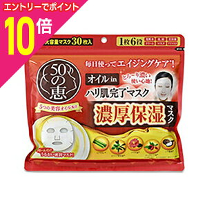 y|Cg10{F11܂܂邨 vGg[zy[gz50̌b ICin n}XN 30 񂹏i