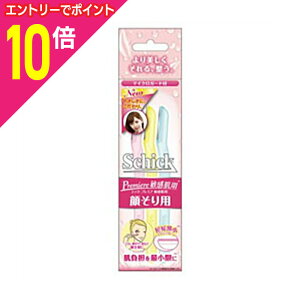 【ポイント10倍:10月まるまるお得 ※要エントリー】【定形外郵便☆送料無料】【シック・ジャパン】シック プレミア 敏感肌用 L ディスポ 3本入 ×2個セット ※お取り寄せ商品