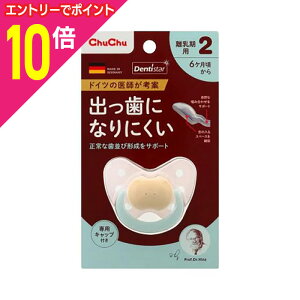 y|Cg10{F11܂܂邨 vGg[zyWFNXz`` feBX^[N2 oɂȂɂ sN 1 񂹏i