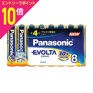 【ポイント10倍:10月まるまるお得 ※要エントリー】【パナソニック】EVOLTA 単四形8本入り【シュリンク包装】LR03EJ/8SW☆家電 ※お取り寄せ商品