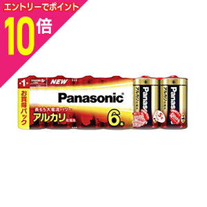 【ポイント10倍:10月まるまるお得 ※要エントリー】【パナソニック】アルカリ乾電池単一形6本入り【シュリンク包装】LR20XJ/6SW☆家電 ※お取り寄せ商品